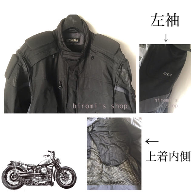 ヤマハ - 【美品】YAMAHA 秋冬用 ライディングジャケット ヤマハ - 【美品】YAMAHA 秋冬用 ライディングジャケット