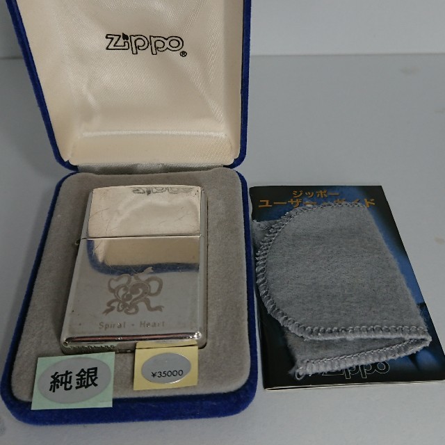 Zippo スターリングシルバー スパイラルハート テープ