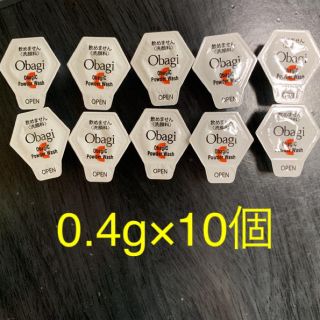 オバジ(Obagi)のObagi オバジ 0.4g×10個 酵素洗顔(洗顔料)