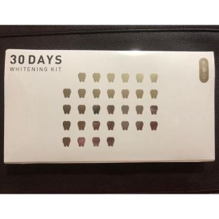 【新品・未開封】美歯口 30DAYS ホワイトニングキット2点セット(歯磨き粉)