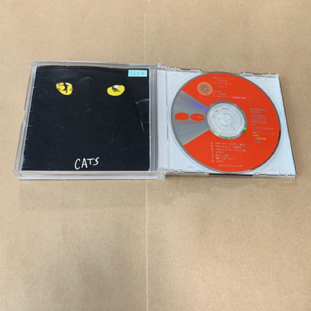 CATS 劇団四季 オリジナルキャスト CD エンタメ/ホビーのCD(その他)の商品写真