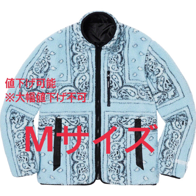 希少 Supreme bandana fleece jacket M