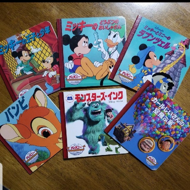 Disney - ディズニー 絵本 6冊 セットの通販 by uio☆プロフ確認お願いします☆｜ディズニーならラクマ