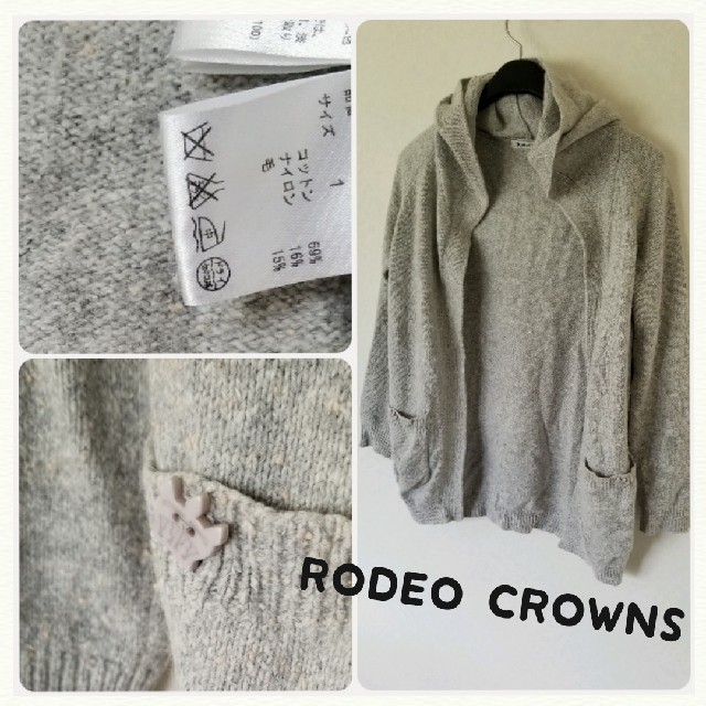 RODEO CROWNS(ロデオクラウンズ)のRODEO CROWNS ロデオクラウンズ フード ニット カーディガン グレー レディースのトップス(カーディガン)の商品写真