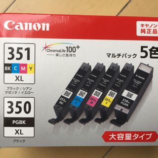 キヤノン(Canon)のキヤノン 5色マルチパック(大容量）(PC周辺機器)