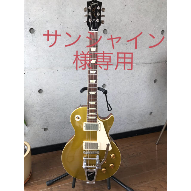 憧れの CS Gibson - Gibson 57レスポールゴールドトップ エイジド ビグスビー エレキギター - pmkvirtual.com