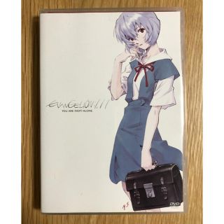 ヱヴァンゲリヲン新劇場版:序 EVANGELION:1.11 YOU ARE(…(アニメ)
