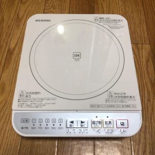 アイリスオーヤマ(アイリスオーヤマ)のIHコンロ アイリスオーヤマ IHK-T32(調理機器)