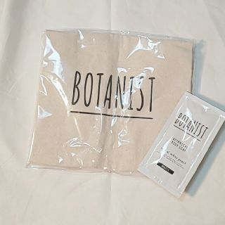 ボタニスト(BOTANIST)のBOTANIST トートバッグ（サンプル付き）(エコバッグ)