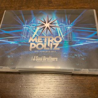 サンダイメジェイソウルブラザーズ(三代目 J Soul Brothers)のMETROPOLIZ ライブDVD(ミュージック)