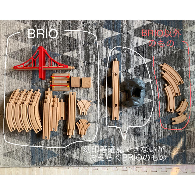BRIO(ブリオ)のBRIO 木製レールと列車セット キッズ/ベビー/マタニティのおもちゃ(知育玩具)の商品写真