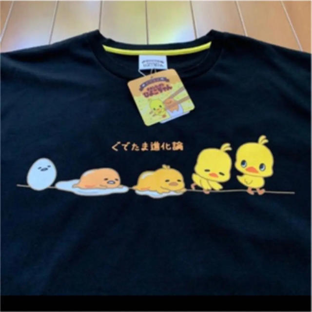 サンリオ(サンリオ)のぐでたま チキンラーメンひよこちゃん Tシャツ メンズのトップス(Tシャツ/カットソー(半袖/袖なし))の商品写真