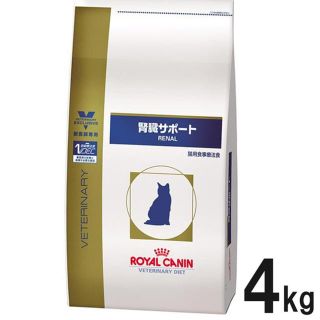 ROYAL CANIN - ロイヤルカナン 猫 腎臓サポート スペシャルの通販｜ラクマ