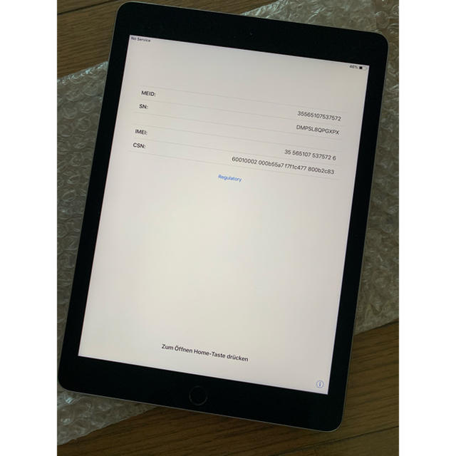 iPad Pro 9.7インチ docomoPC/タブレット