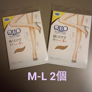 ドクターショール(Dr.scholl)のメディキュット　スレンダーマジック   ストッキング M-Lサイズ 2足(タイツ/ストッキング)