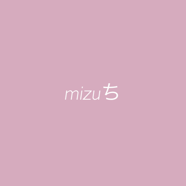 mizuち