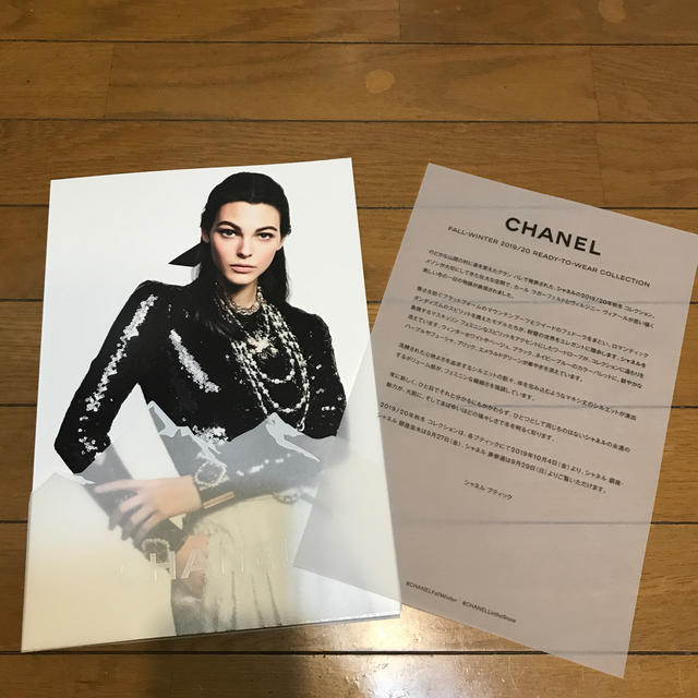 CHANEL(シャネル)のシャネル カタログ CHANEL レディースのファッション小物(その他)の商品写真