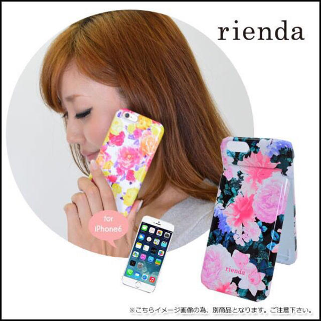 rienda(リエンダ)のrienda♡iPhone6ケース スマホ/家電/カメラのスマホアクセサリー(モバイルケース/カバー)の商品写真