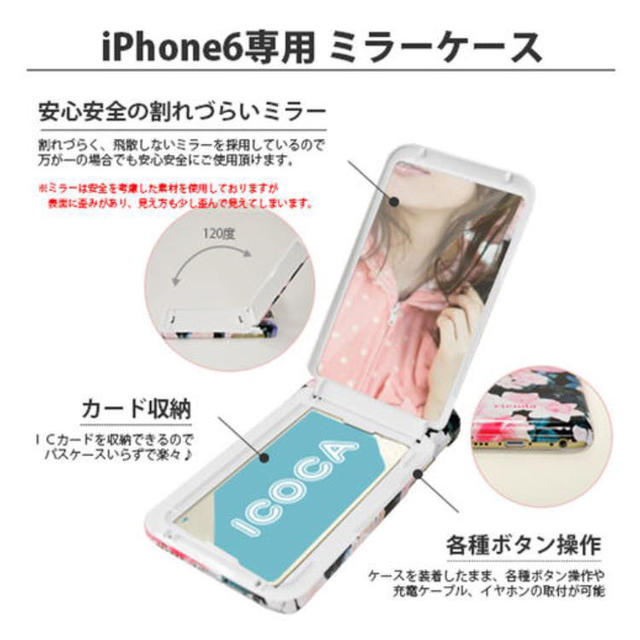 rienda(リエンダ)のrienda♡iPhone6ケース スマホ/家電/カメラのスマホアクセサリー(モバイルケース/カバー)の商品写真