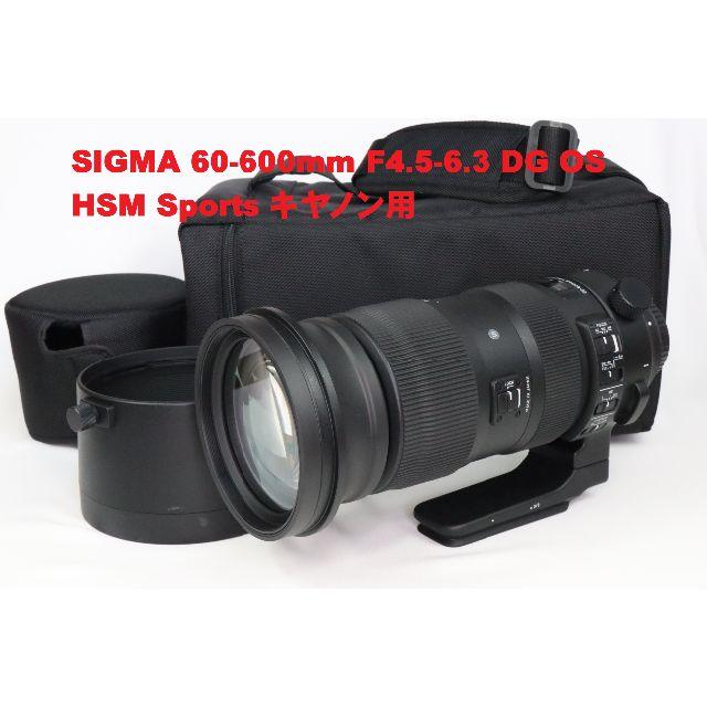 SIGMA 60-600mm F4.5-6.3 DG OS HSM Sports