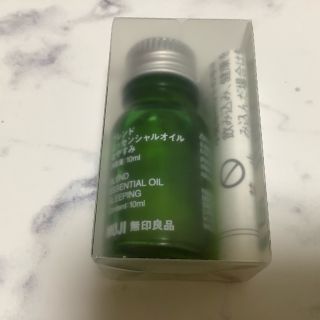 ムジルシリョウヒン(MUJI (無印良品))の無印良品 売り切れ続出 アロマ おやすみ 10ml(エッセンシャルオイル（精油）)