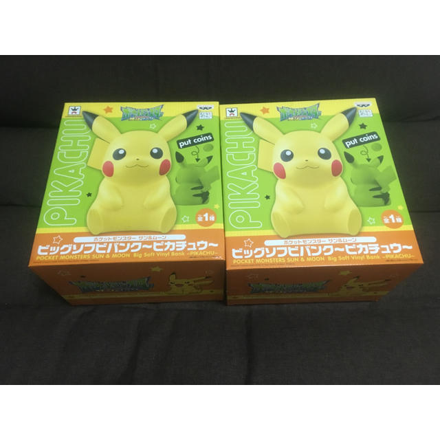 ポケモン サン＆ムーン ビッグソフビバンク ピカチュウ  貯金箱