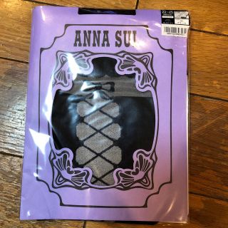 アナスイ(ANNA SUI)の新品 アナスイ ガーター風(太もも丈)ストッキング(タイツ/ストッキング)