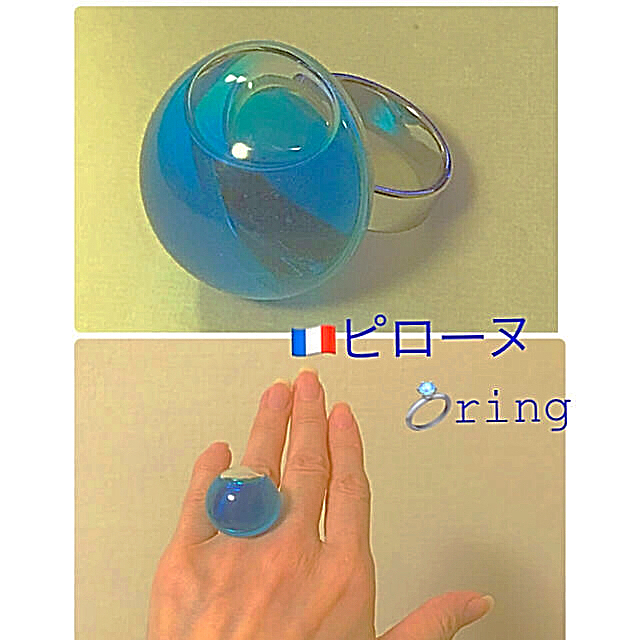 🇫🇷ピローヌ ガラスのリング  💍ブルー レディースのアクセサリー(リング(指輪))の商品写真