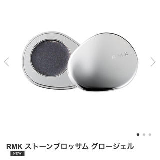 アールエムケー(RMK)のRMK ストーンブロッサムグロージェル 02 ブラックダイヤモンド(アイシャドウ)