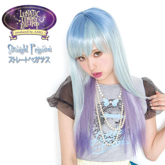 ルナティック レモニー ロリポップ ウィッグ ストレート ペガサスの通販 By ｍ ラクマ