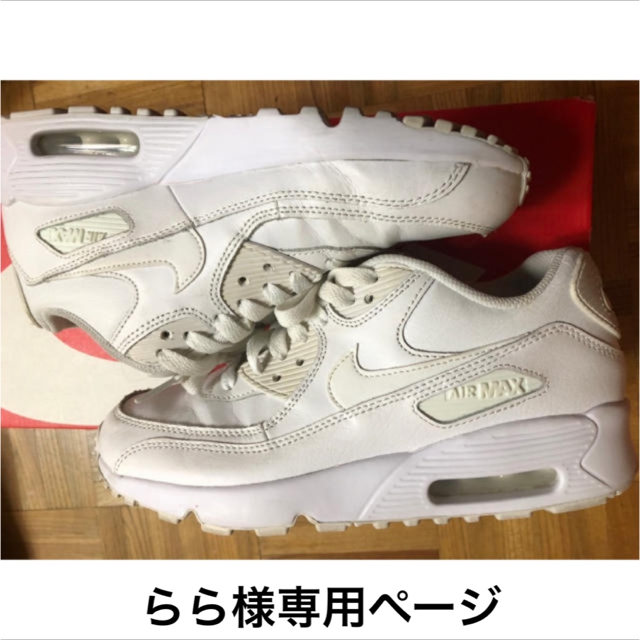 NIKE AIR MAXセール