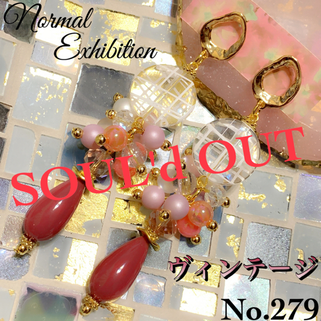 ★普通出品★Normal Exhibition No.279