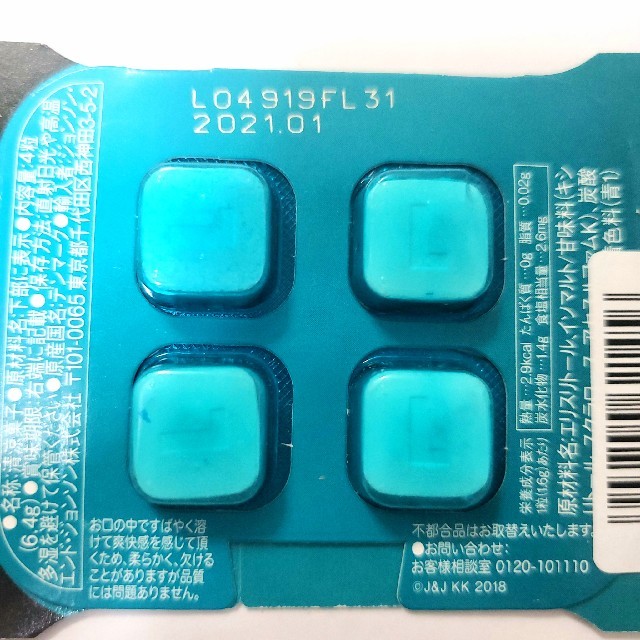 Listerine リステリン ウォータリータブレット サンプルの通販 By みなみ S Shop リステリンならラクマ