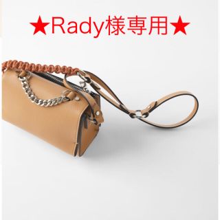 ザラ(ZARA)の★専用★【新品】ZARA コードストラップ付きクロスボディバッグ ベージュ(ボディバッグ/ウエストポーチ)