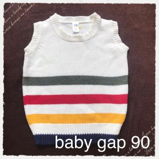 ベビーギャップ(babyGAP)のbaby gap 美品 マルチボーダーベスト(ニット)