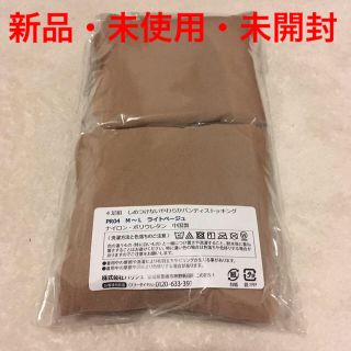 「新品・未使用」ストッキング 4足組(タイツ/ストッキング)