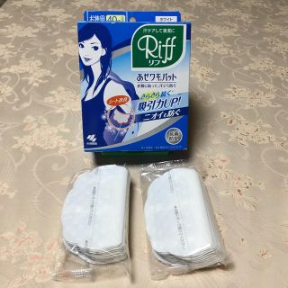 コバヤシセイヤク(小林製薬)のリフ  汗ワキパット(制汗/デオドラント剤)