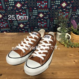 コンバース(CONVERSE)の専用 コンバース ライトブラウン(スニーカー)