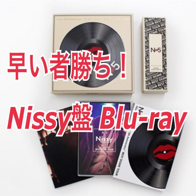 nissy盤 初回限定 Blu-ray【新品未開封】