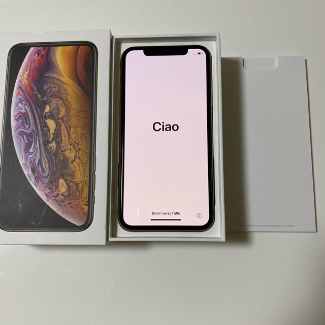 【国内Apple購入版SIMフリー】iPhone Xs 64GB 極上美品