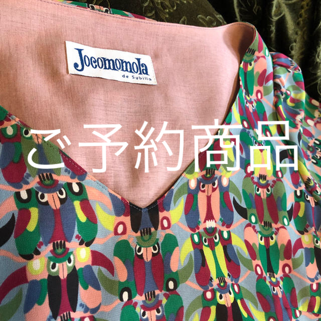 Jocomomola(ホコモモラ)のJocomomola☆フクロウワンピース レディースのワンピース(ひざ丈ワンピース)の商品写真