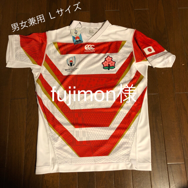 CANTERBURY(カンタベリー)のCANTERBURY  2019 JAPAN  日本代表ラグビージャージ スポーツ/アウトドアのスポーツ/アウトドア その他(ラグビー)の商品写真