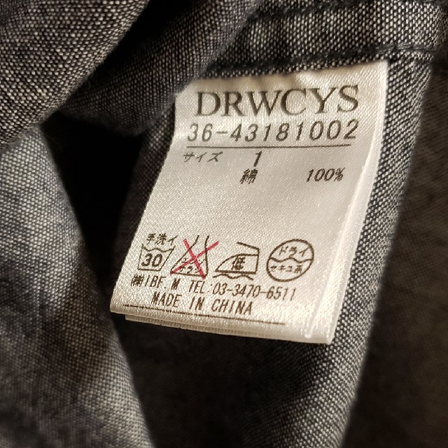 DRWCYS(ドロシーズ)の約90％OFF タグ付き ドロシーズ シャツ レディースのトップス(シャツ/ブラウス(長袖/七分))の商品写真