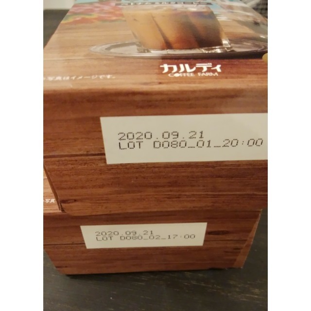 KALDI(カルディ)のカルディ　ベトナムミルクコーヒー2箱　6袋 食品/飲料/酒の飲料(コーヒー)の商品写真