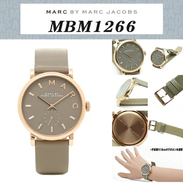 MARC BY MARC JACOBS(マークバイマークジェイコブス)のマークジェイコブス★新品★腕時計/ベイカ－/MBM1266/グレー×グレーレザー レディースのファッション小物(腕時計)の商品写真