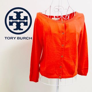 トリーバーチ(Tory Burch)の美品★tory burch カーディガン S(カーディガン)