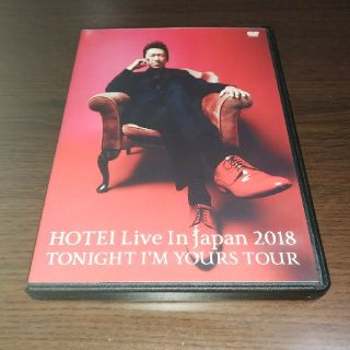 布袋寅泰 Live 2018 ~TONIGHT I'M YOURS TOUR (ミュージシャン)
