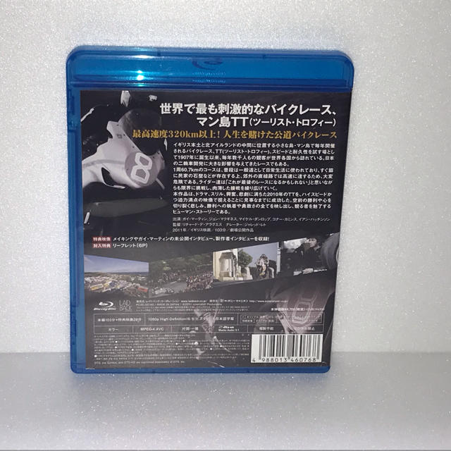 クローサー トゥ ザ エッジ マン島ttライダー Blu Ray の通販 By Hideさん S Shop ラクマ クローサー トゥ ザ エッジ マン島ttライダー Blu Ray の通販 By Hideさん S Shop ラクマ
