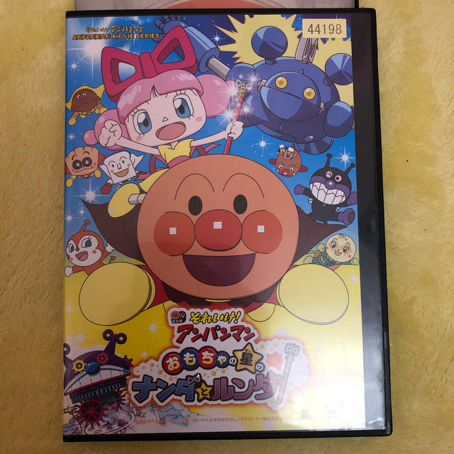 アンパンマン(アンパンマン)のベル様専用 エンタメ/ホビーのDVD/ブルーレイ(キッズ/ファミリー)の商品写真