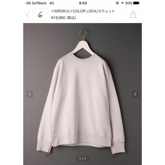 BEAUTY&YOUTH UNITED ARROWS(ビューティアンドユースユナイテッドアローズ)の【k様専用 】6 roku スウェット 新品未使用 タグ付き  レディースのトップス(トレーナー/スウェット)の商品写真